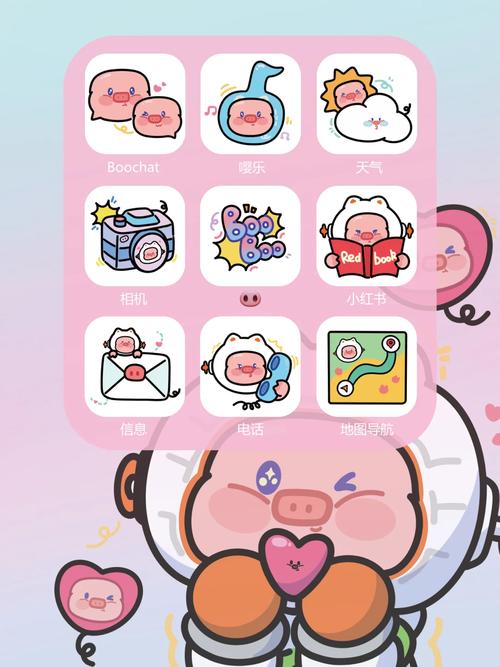萌猪试玩app安卓版