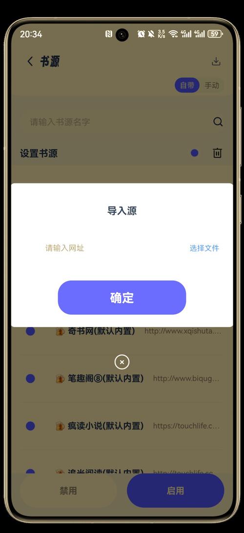 品书阁Pro版去
