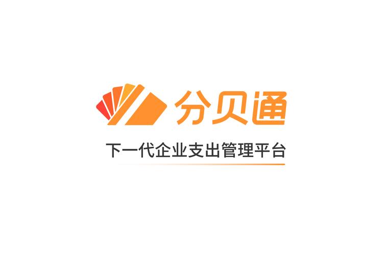 分贝分期贷款