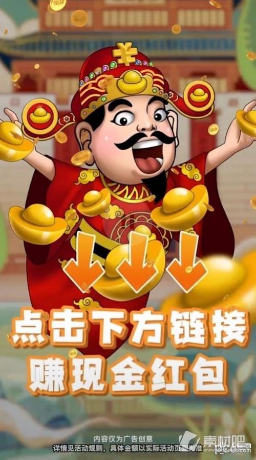 成语天天乐红包提米版