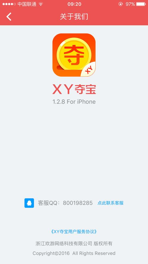 xy夺宝赚钱网站