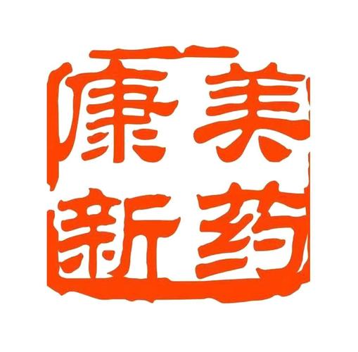 康美新零售商城图标