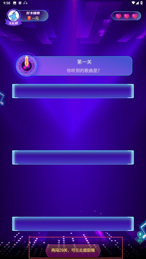 猜多多最新安卓版