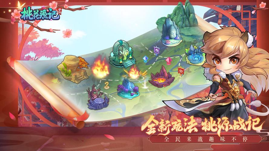走薪运动红包版