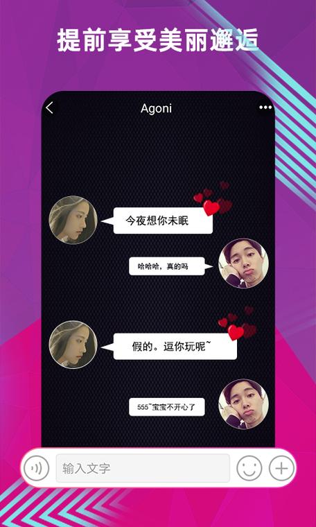 国产富豪二代短视频