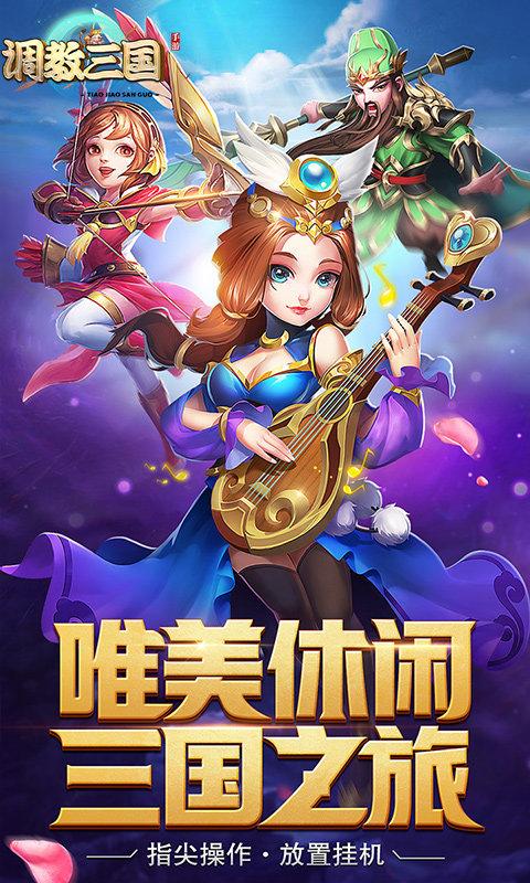 王牌战舰领红包版图标
