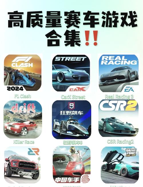 赛车合成游戏赚钱图标