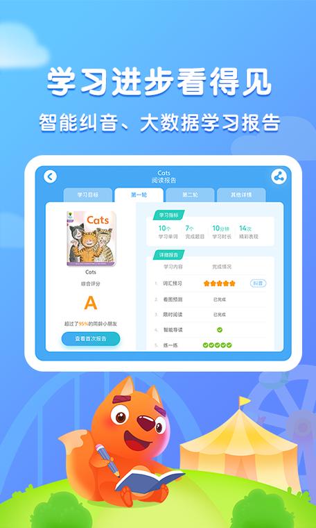 步步阅读免费版安