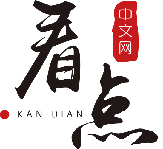 看点全本免费小说图标