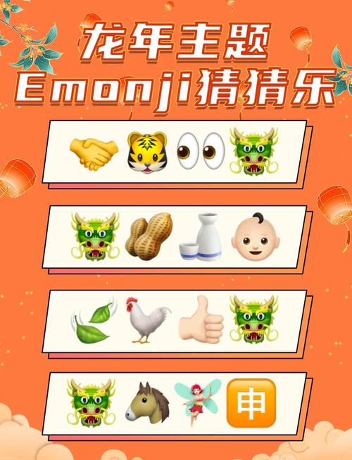 成语猜猜乐官方版图标