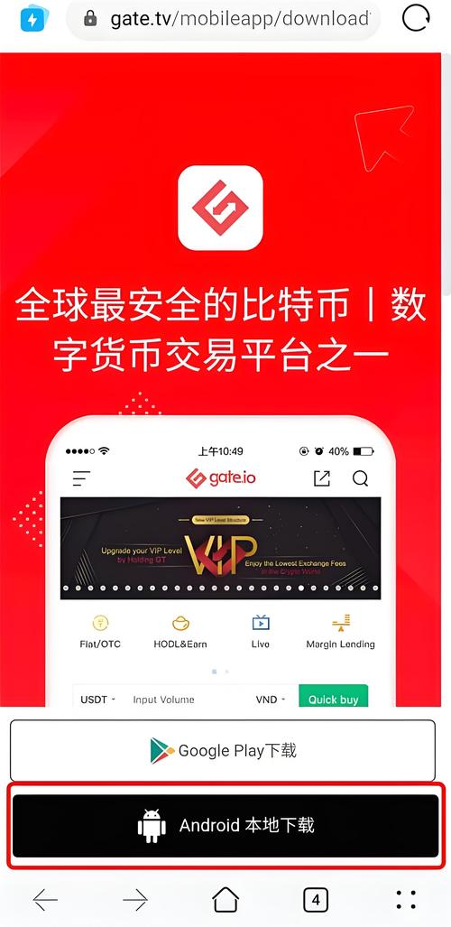 吉象网最新版