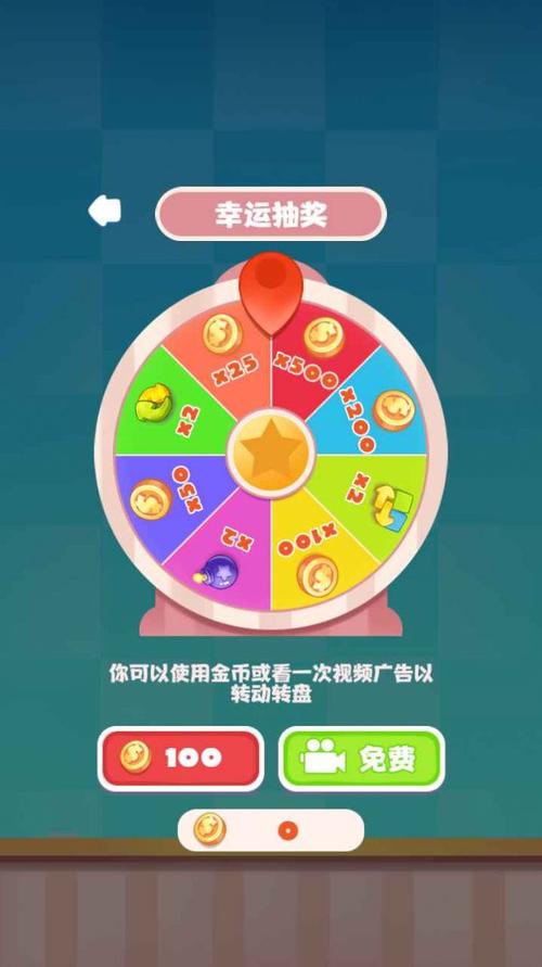 缤纷乐消消红包版
