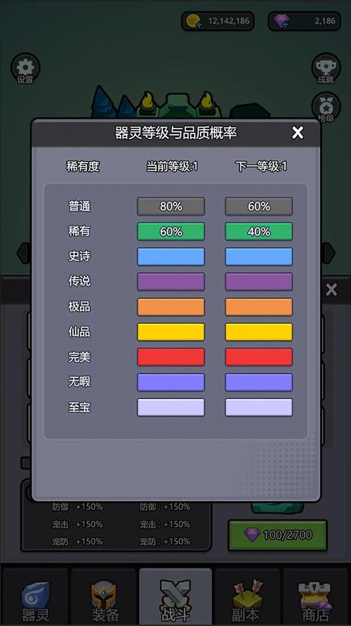 HJ挂机软件