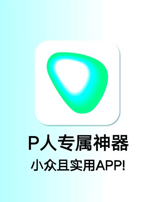 点点转正式版