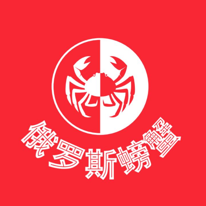 帝王蟹转发赚钱平图标