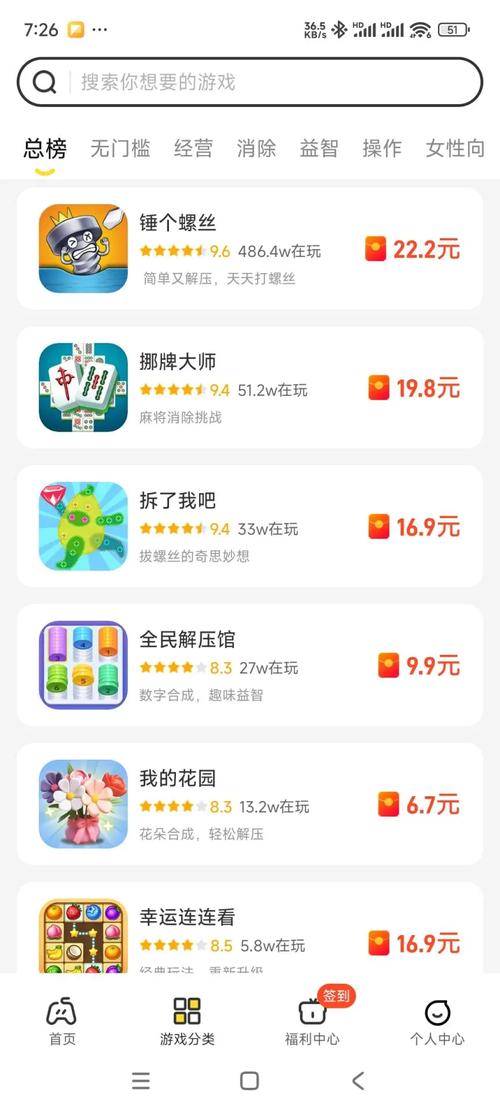 九九任务赚钱平台
