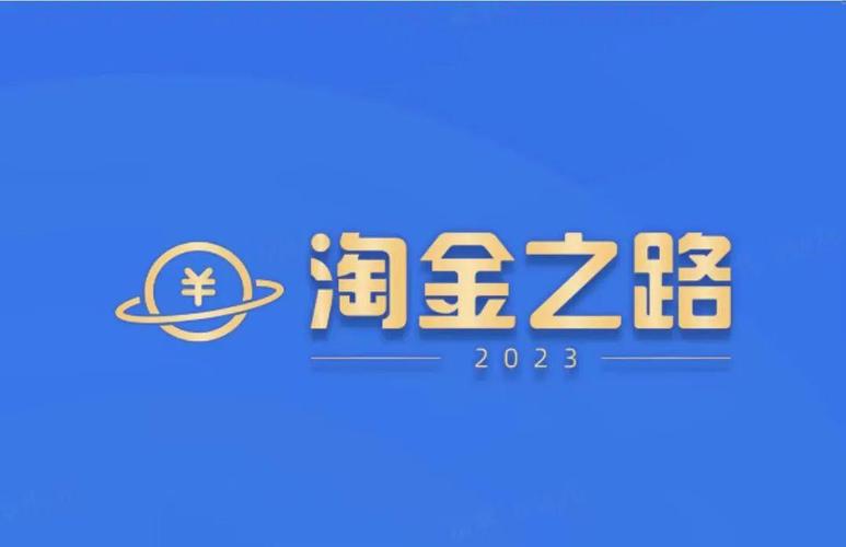 新淘金阅读图标