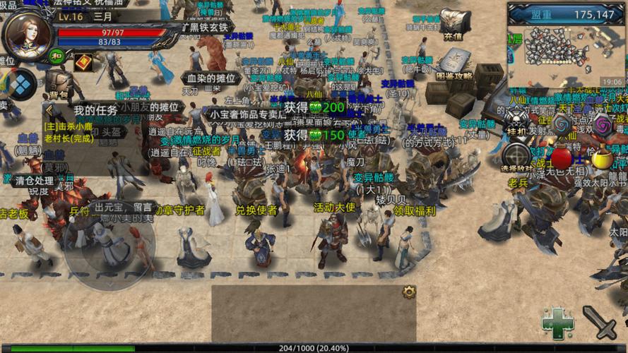 3C游戏传奇模式