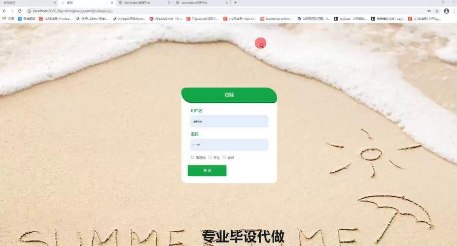 毕节就业云平台注