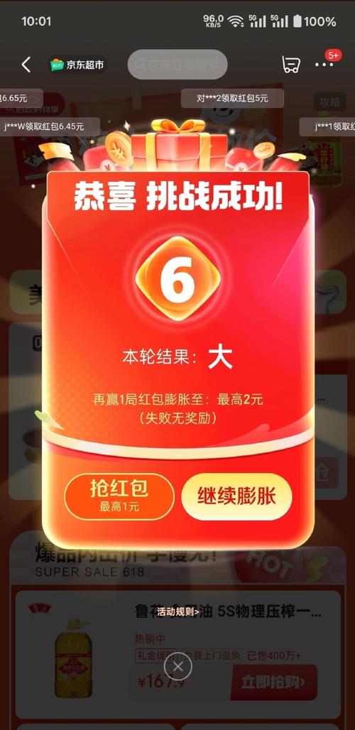 猜图大赢家10元红包版