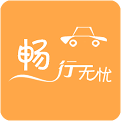 享看畅行版图标