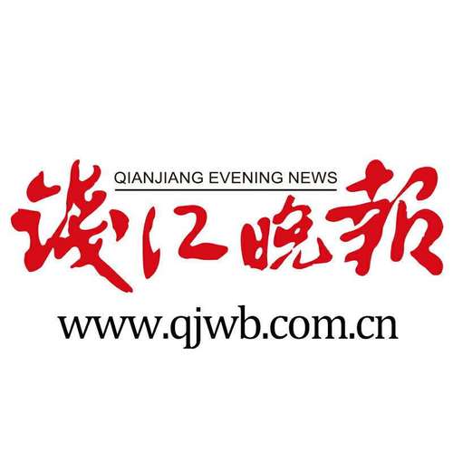 钱江晚报小时新闻