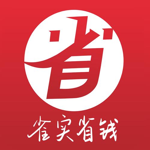 省钱家族