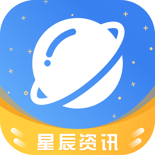 星辰代刷网红包版