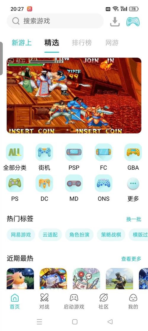 鸡仙辅助器(免费)最新版