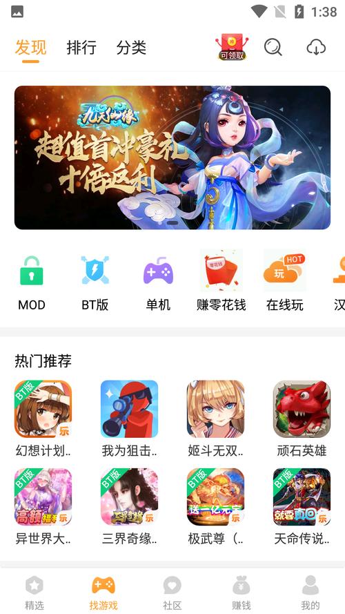 乐乐游戏本