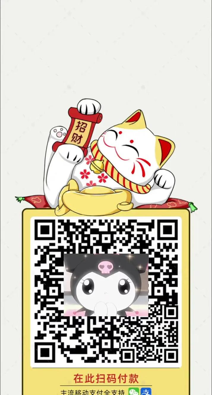 猫咪接码手机版