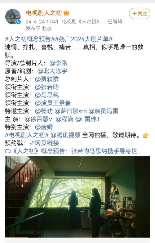 人职初兼职