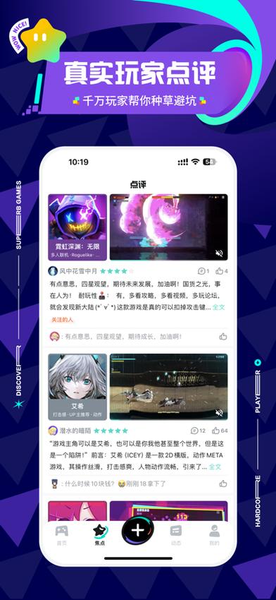 土豪新次元平台官