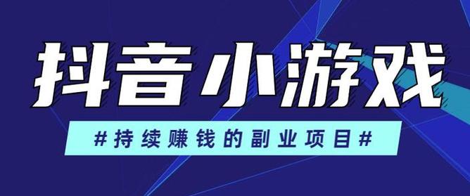 天天搞副业游戏破解版图标