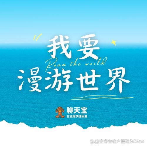 抖音接球我最行游图标