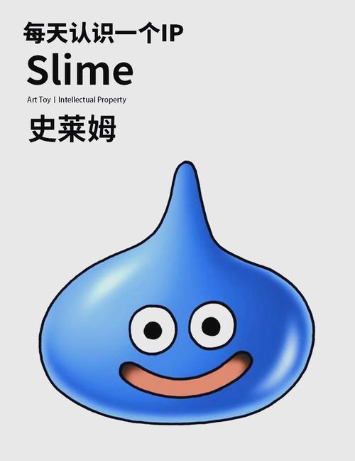 史莱姆出击红包版