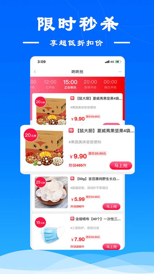麻雀省钱苹果版