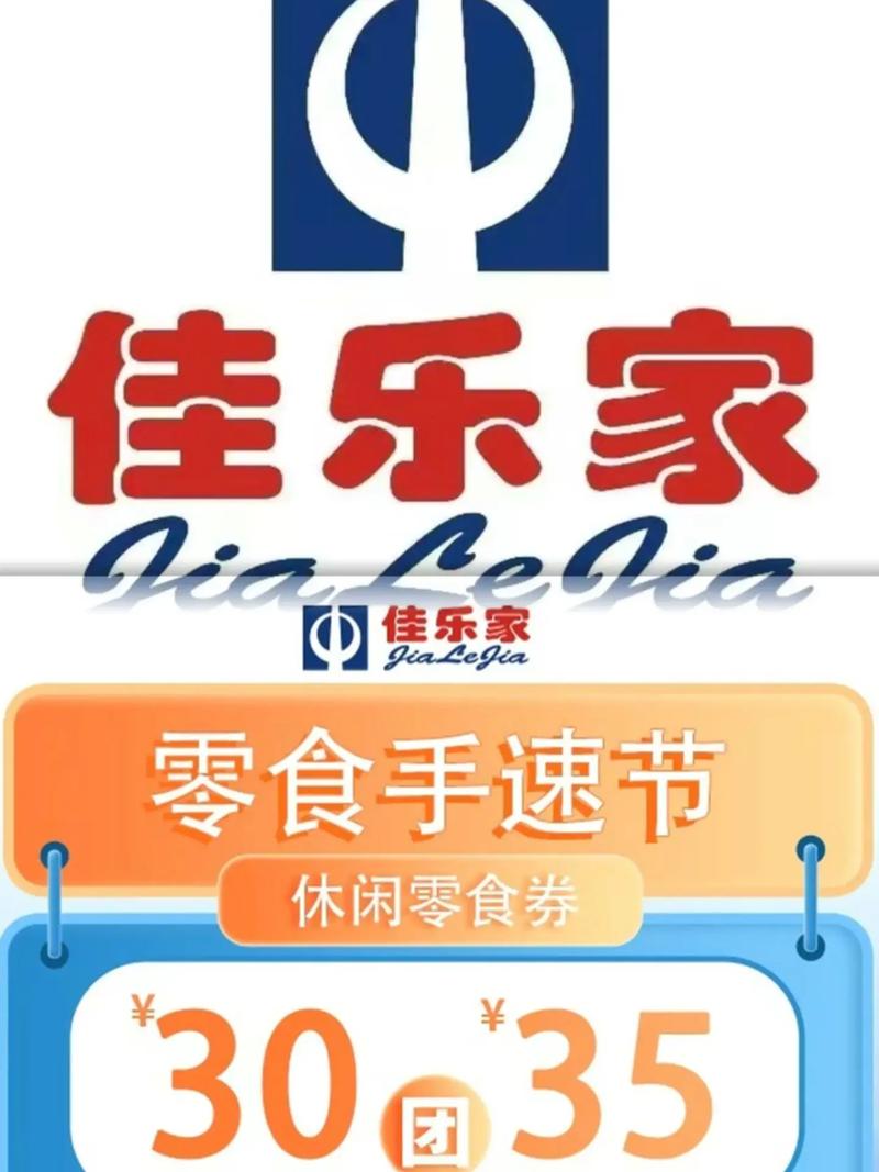 嗨嗨赚app图标