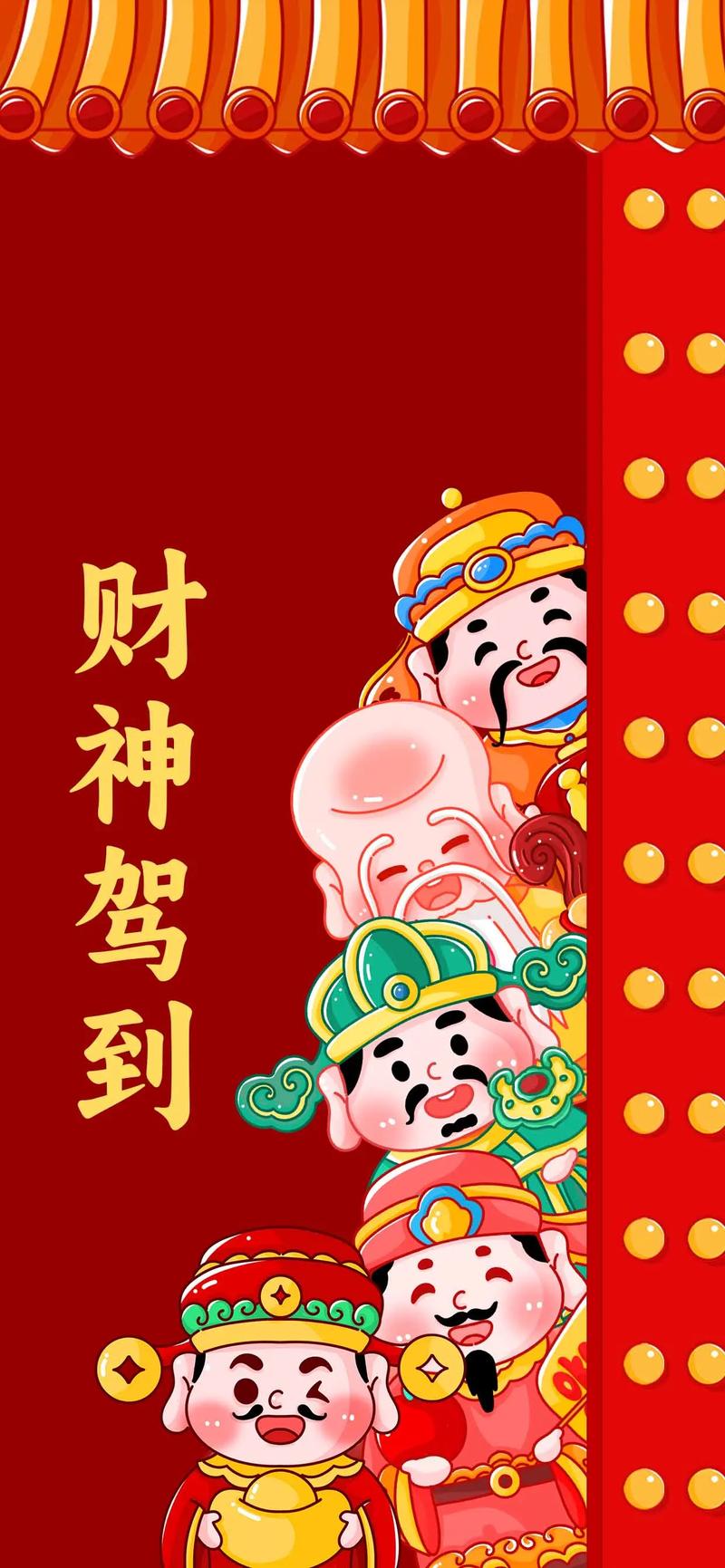 财神视频手机版安图标
