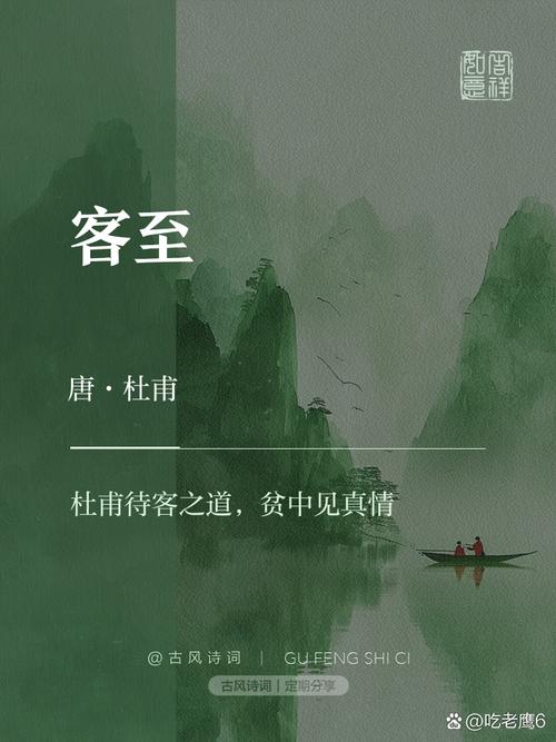 客至小说免费版图标