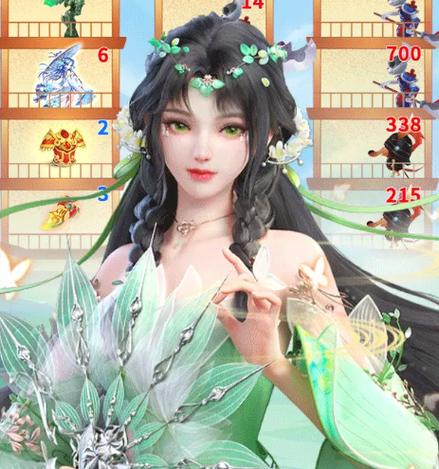 我在凡间养女神破解版最新版图标