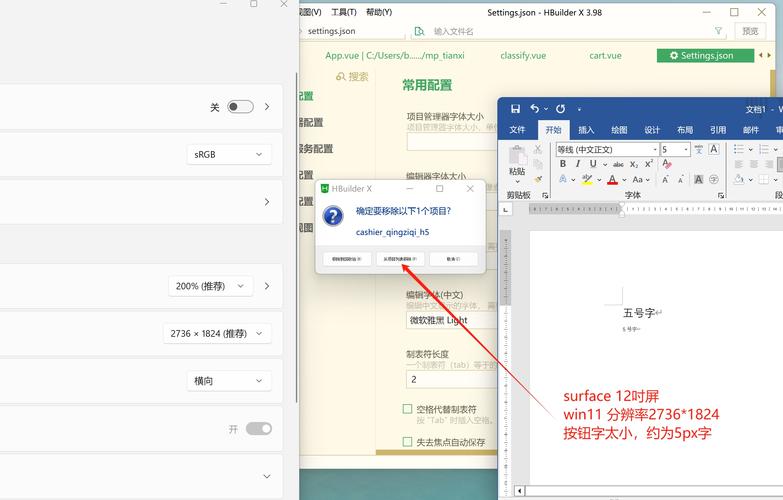 上海超音速辅助4.0免费版