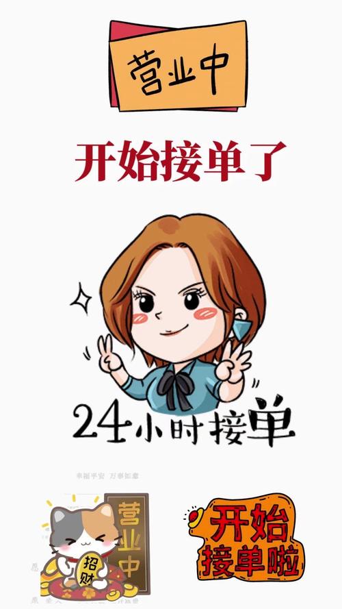 接单叫醒