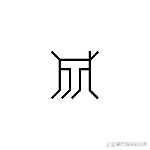 新版一笔成字
