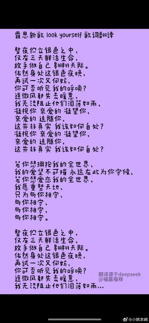 POEM给你的诗
