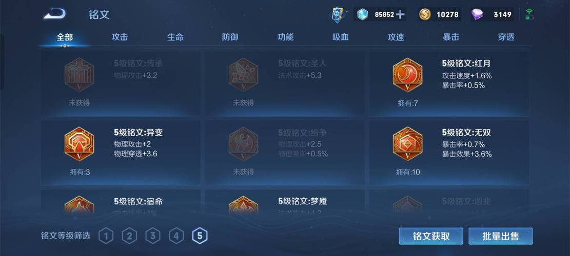 夺宝者联盟游戏红