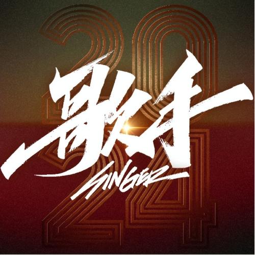 歌手图标