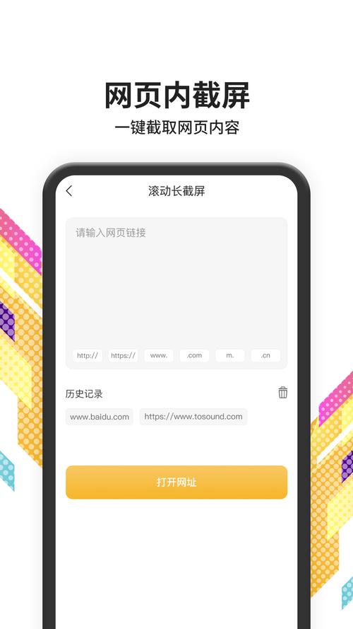 推到大师