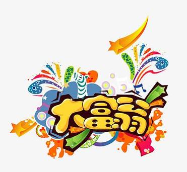 大富翁贷款图标