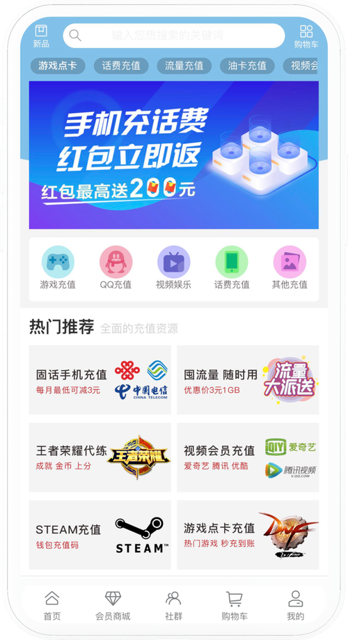 盈科分享商城官网